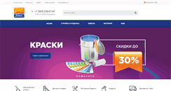 Desktop Screenshot of medvediza.ru